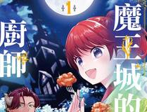 斗罗大陆